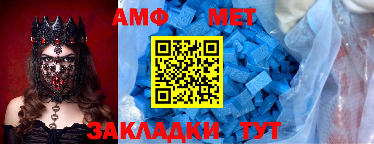 Amphetamine 98% Долгопрудный