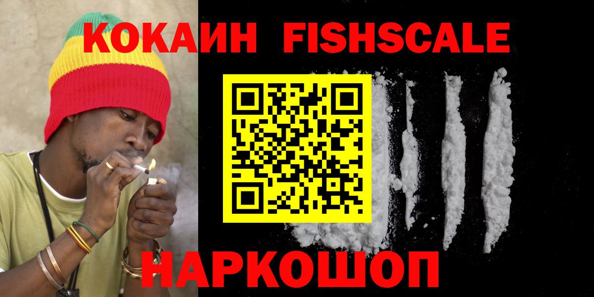 Долгопрудный  КОКАИН Колумбийский  Вход с VPN 