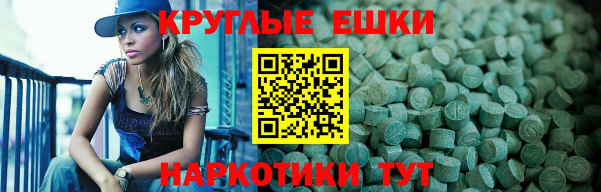 Ecstasy  Экстази бентли  Вход с VPN  Долгопрудный  ЭКСТАЗИ XTC 
