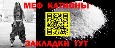 метамфетамин Ликино-Дулёво
