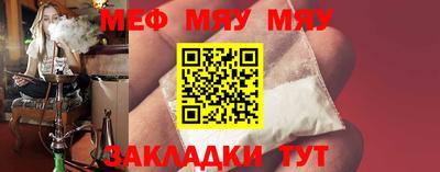 метамфетамин Ликино-Дулёво