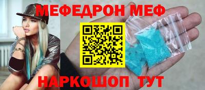 метамфетамин Ликино-Дулёво