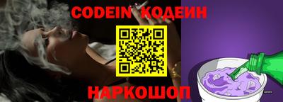 мяу мяу кристалл Ливны