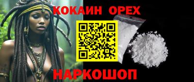 метамфетамин Ликино-Дулёво