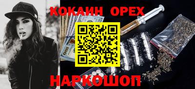 метамфетамин Ликино-Дулёво