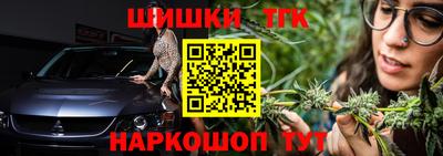мяу мяу кристалл Ливны