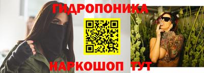 метамфетамин Ликино-Дулёво