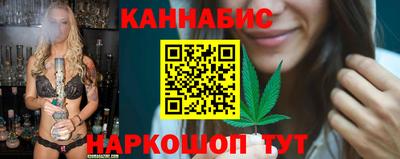 мяу мяу кристалл Ливны