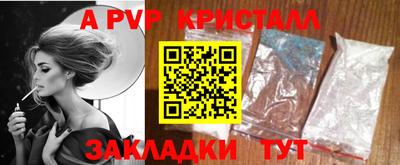 мдпв Лесосибирск