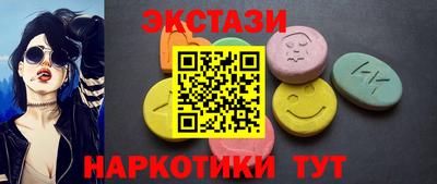 мяу мяу кристалл Ливны