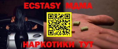 мдпв Лесосибирск