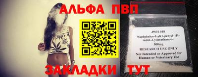 мяу мяу кристалл Ливны