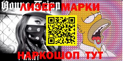 мяу мяу кристалл Ливны