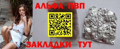 метамфетамин Ликино-Дулёво