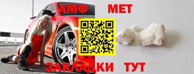 мяу мяу кристалл Ливны