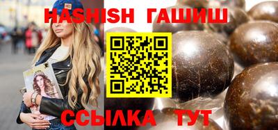 мяу мяу кристалл Ливны