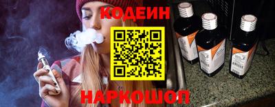 мяу мяу кристалл Ливны