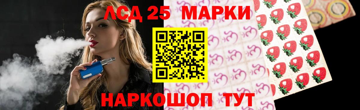 Долгопрудный  LSD-25 экстази ecstasy  LSD-25 экстази ecstasy  Вход с VPN 