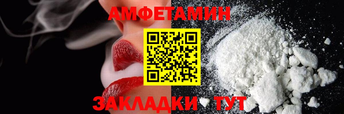 Метамфетамин  Вход с VPN  Долгопрудный  Первитин винт 