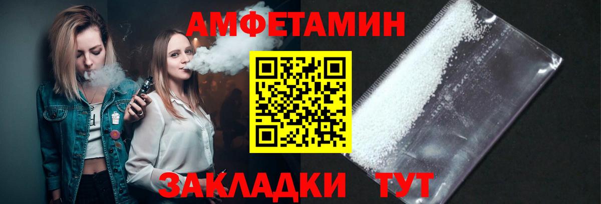 Первитин витя Долгопрудный