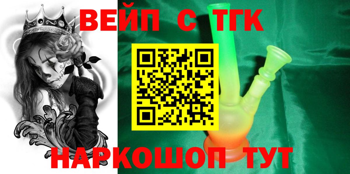 ТГК Wax Долгопрудный