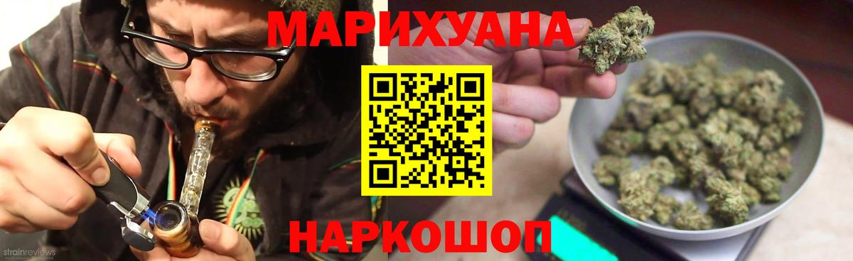 Каннабис семена Долгопрудный